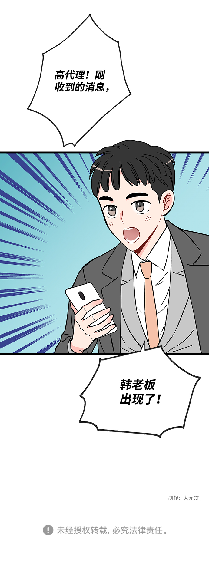 第17话47