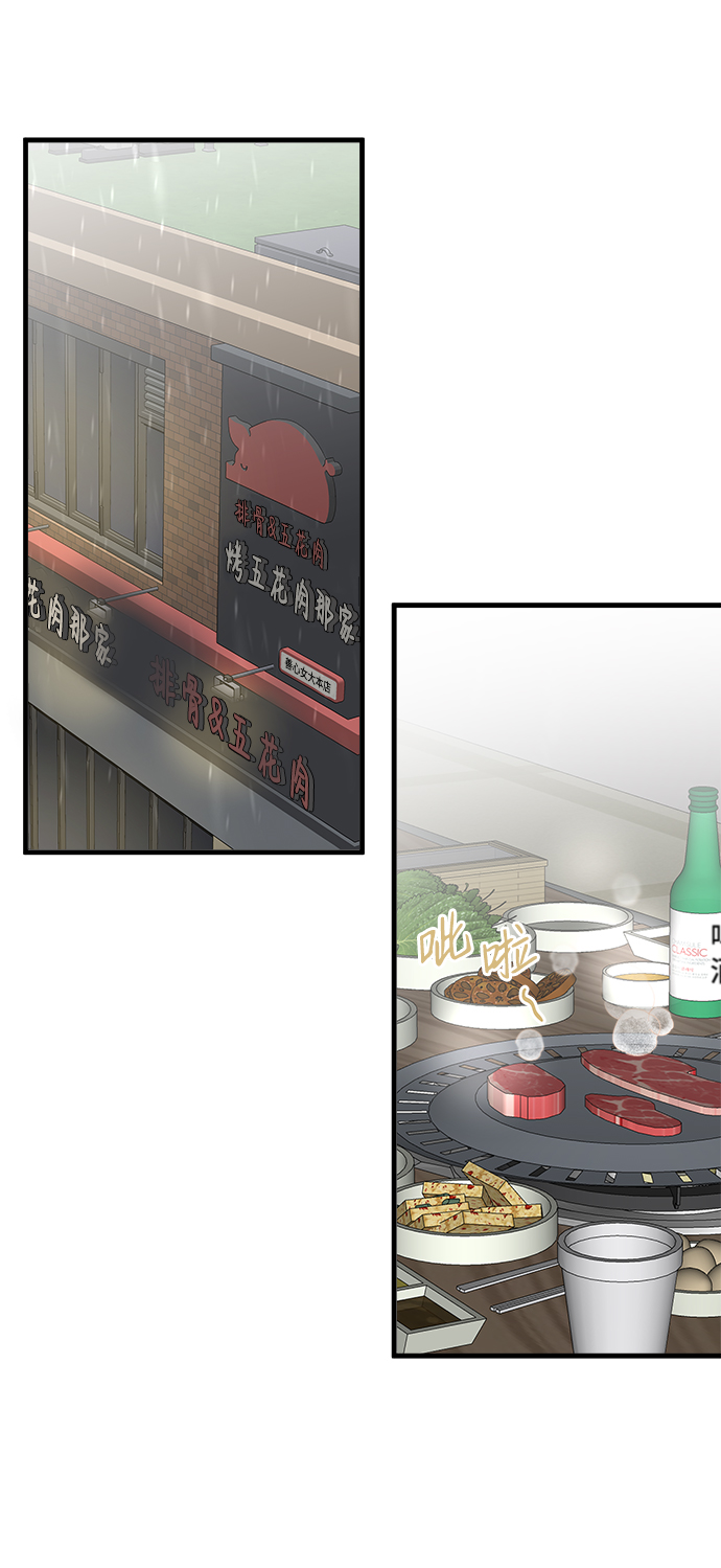 第43话31
