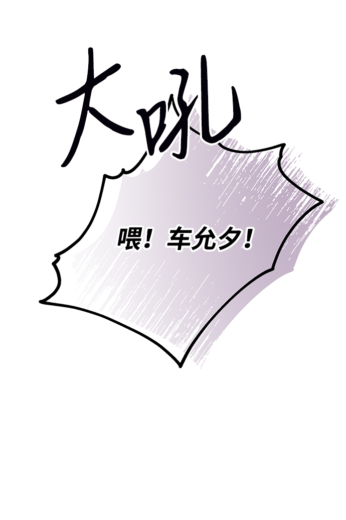 第2话21