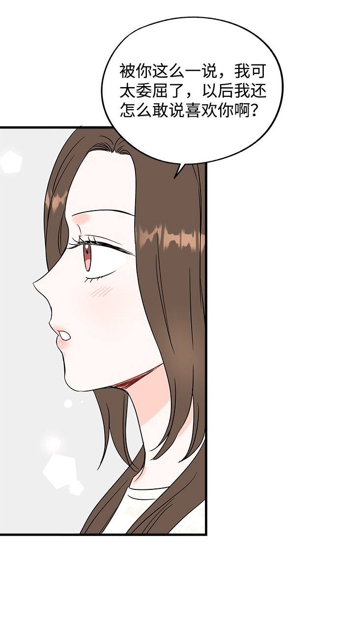 第47话46