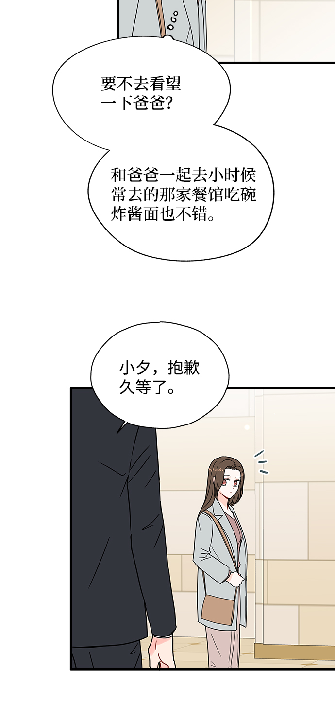 第32话42