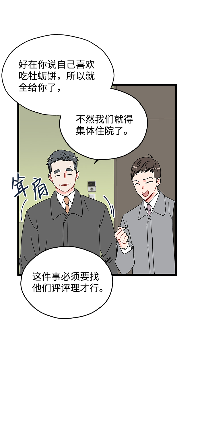 第11话21