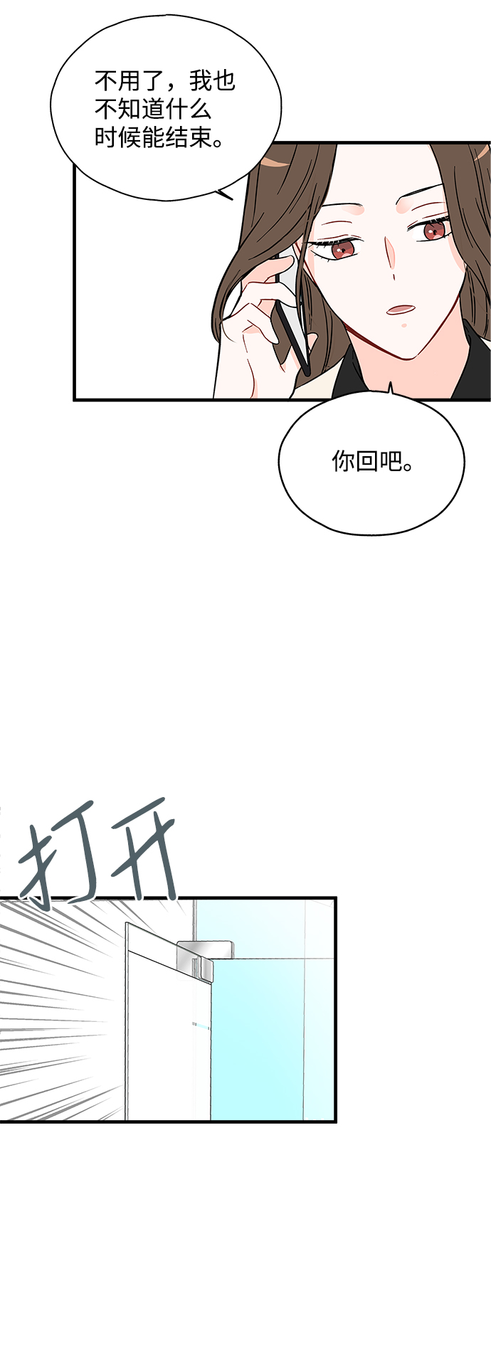 第28话29