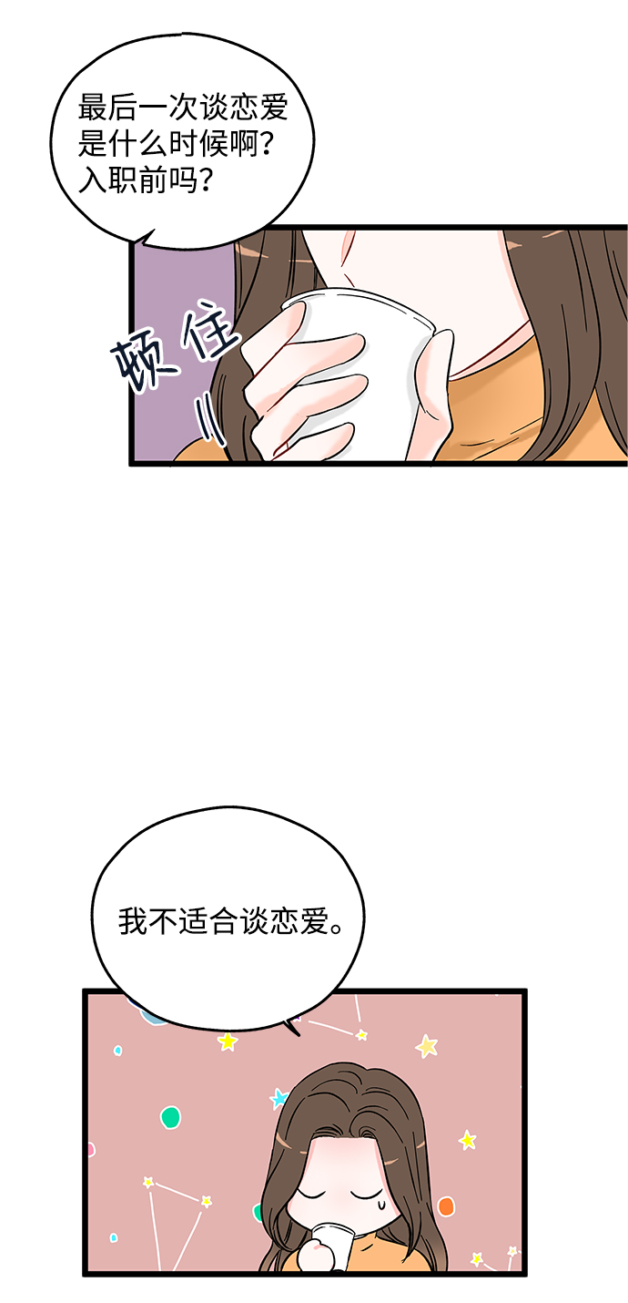 第2话96