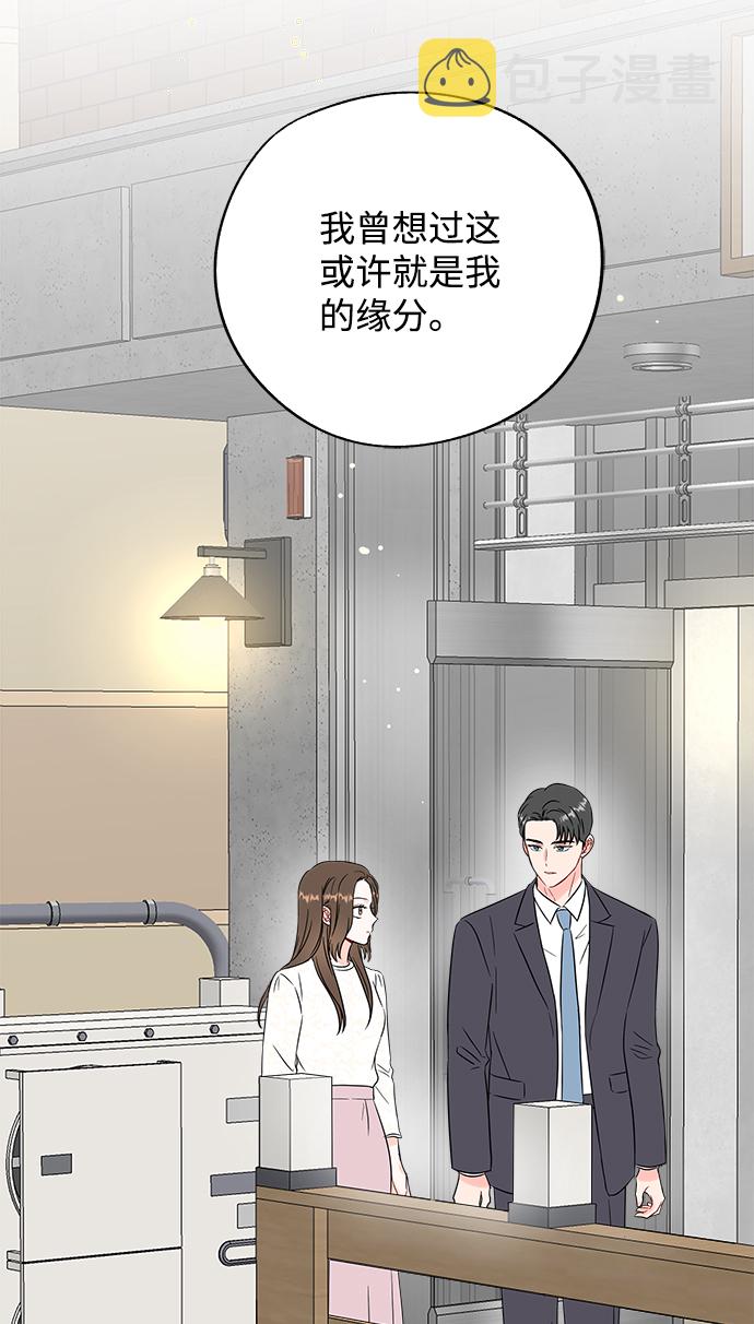 第46话42