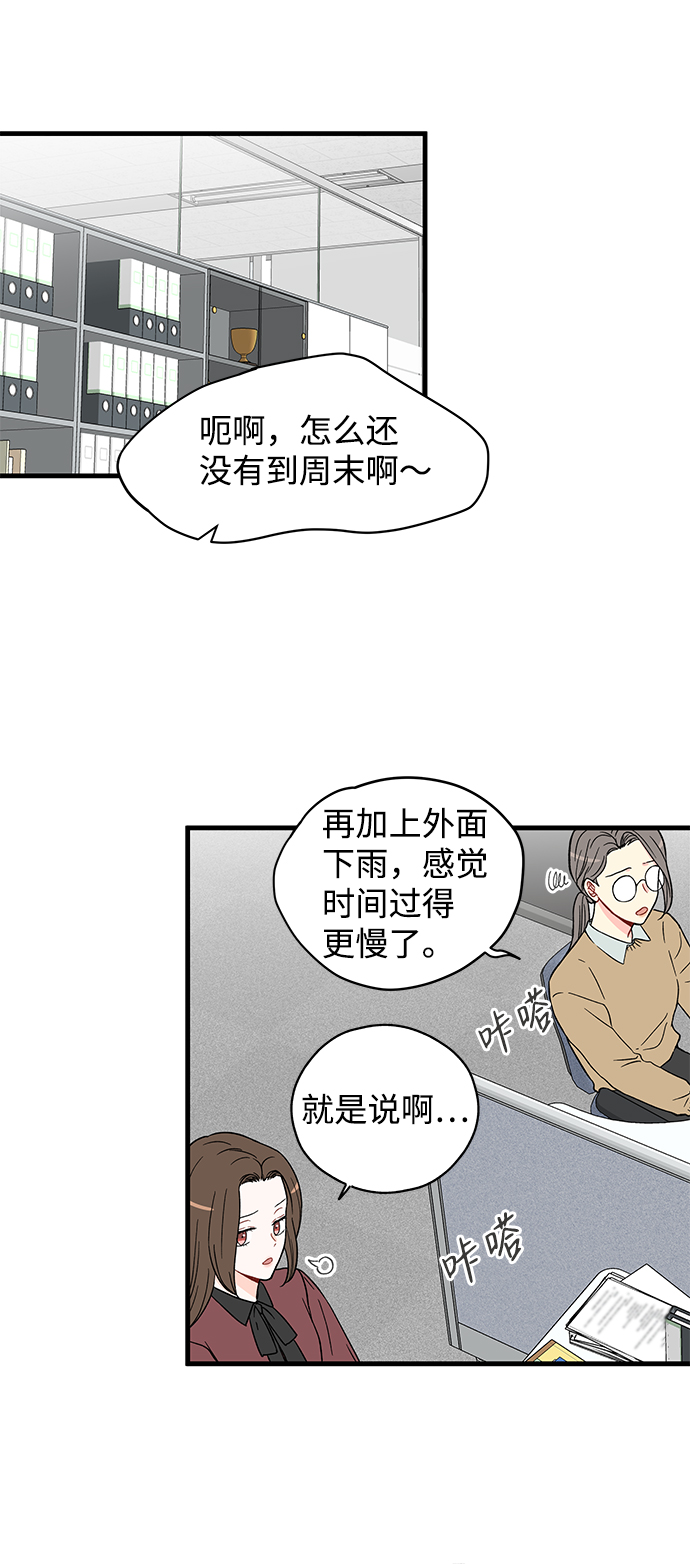 第23话2