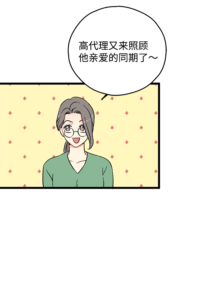 第2话99