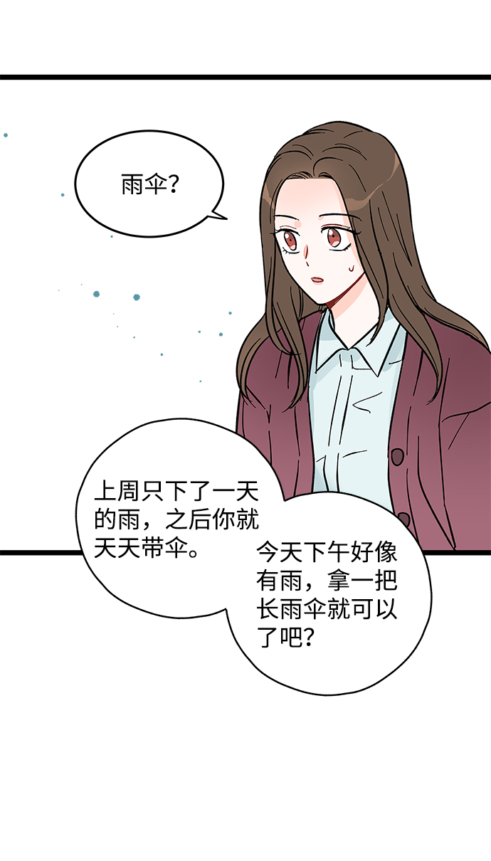 第1话46