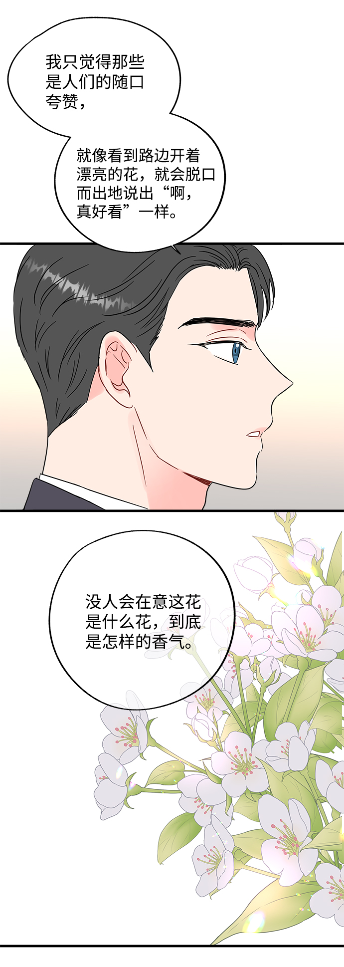 第46话38
