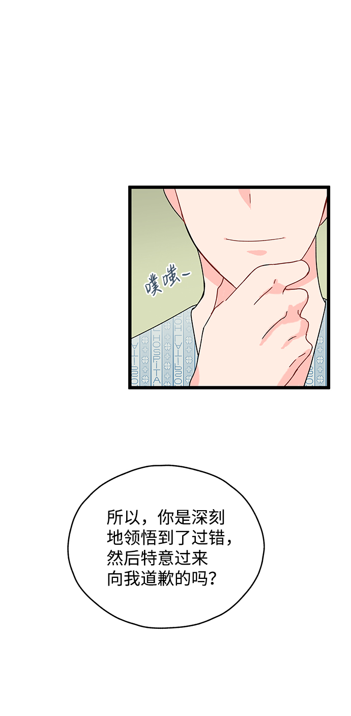 第10话45
