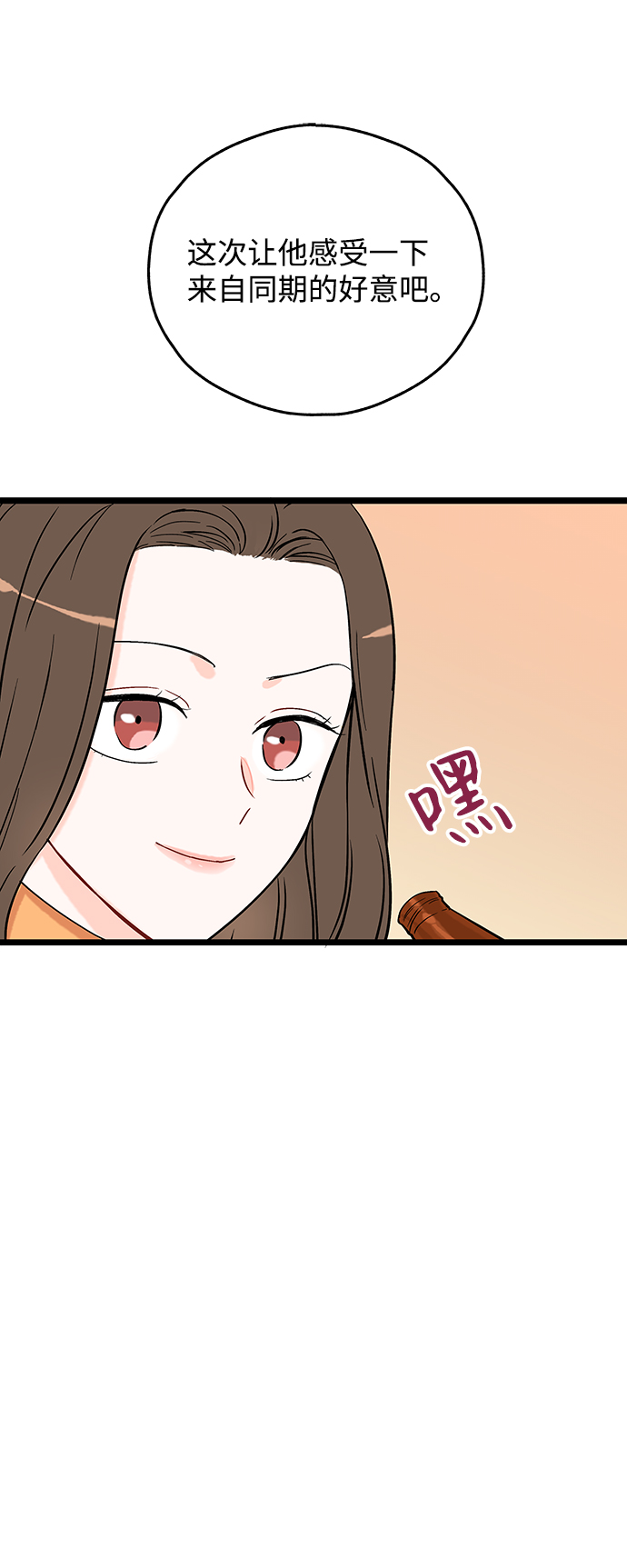 第3话36