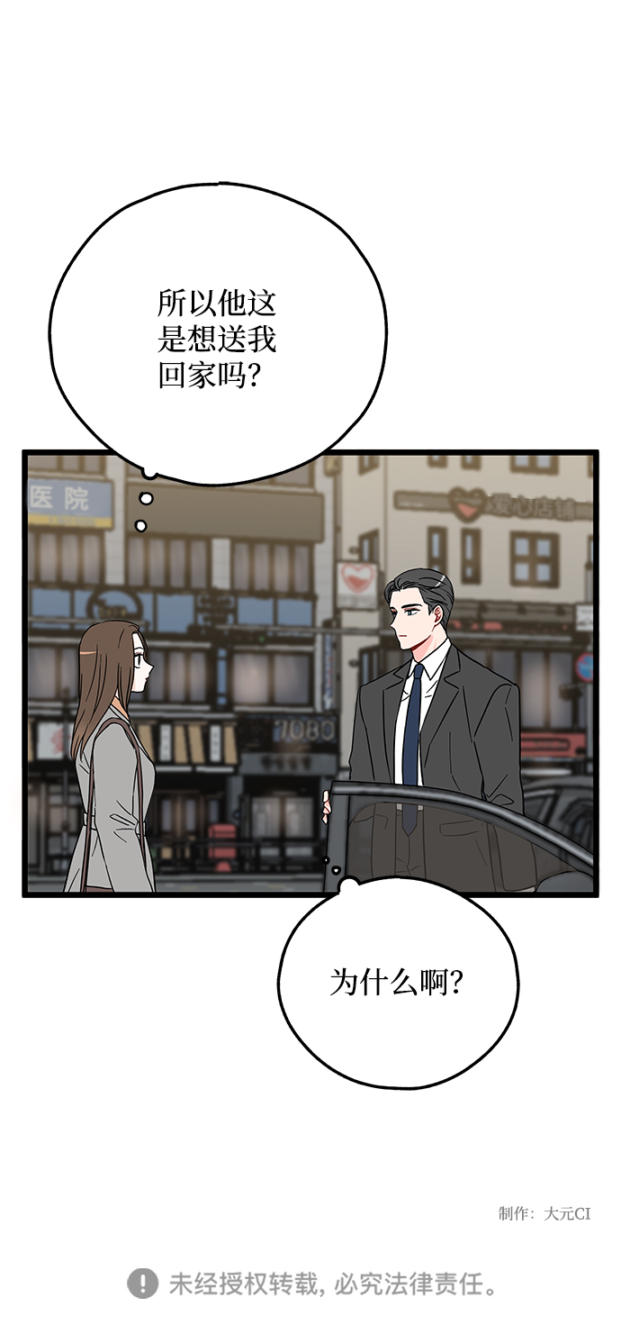 第6话45
