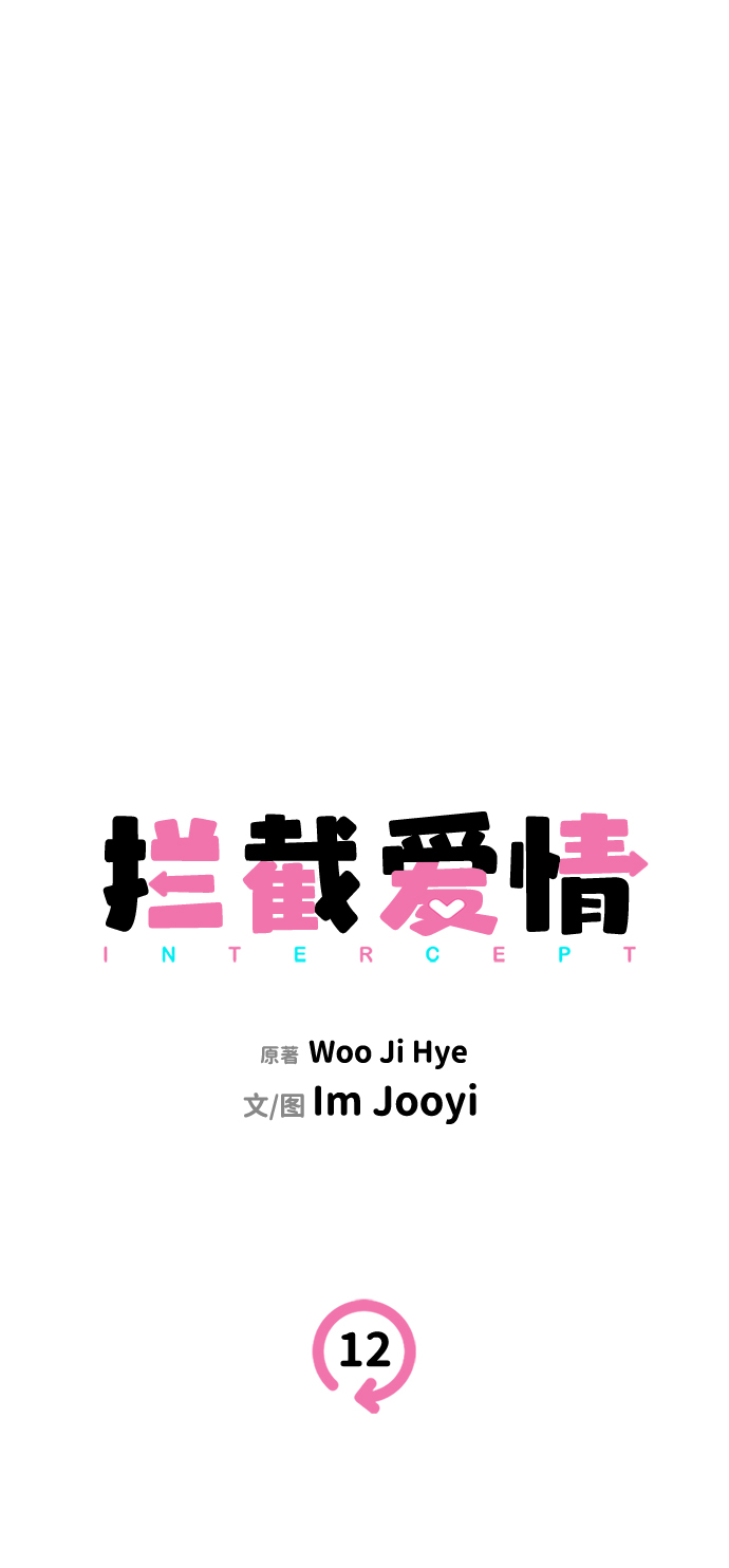 第12话15