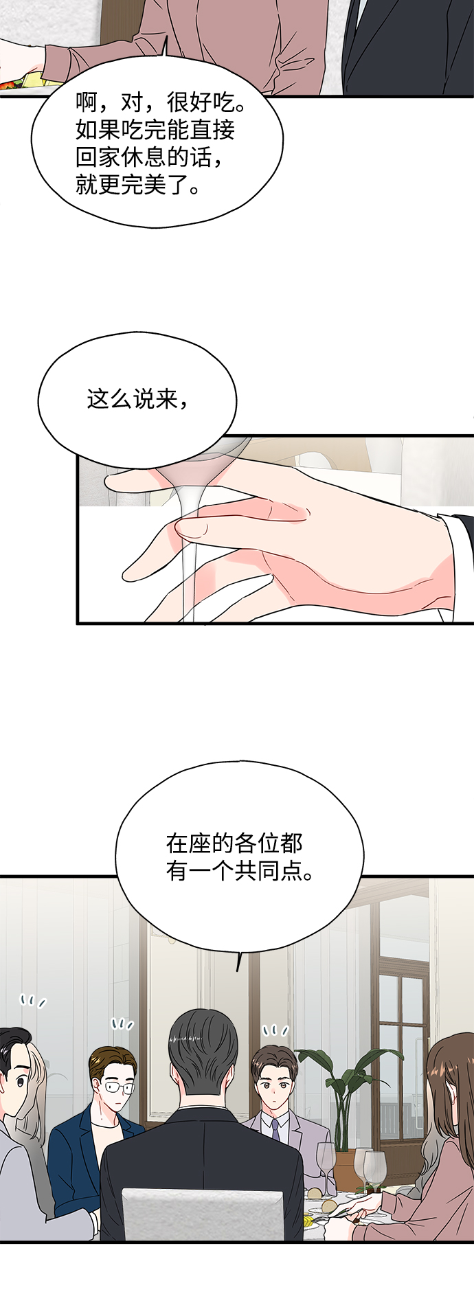 第33话20