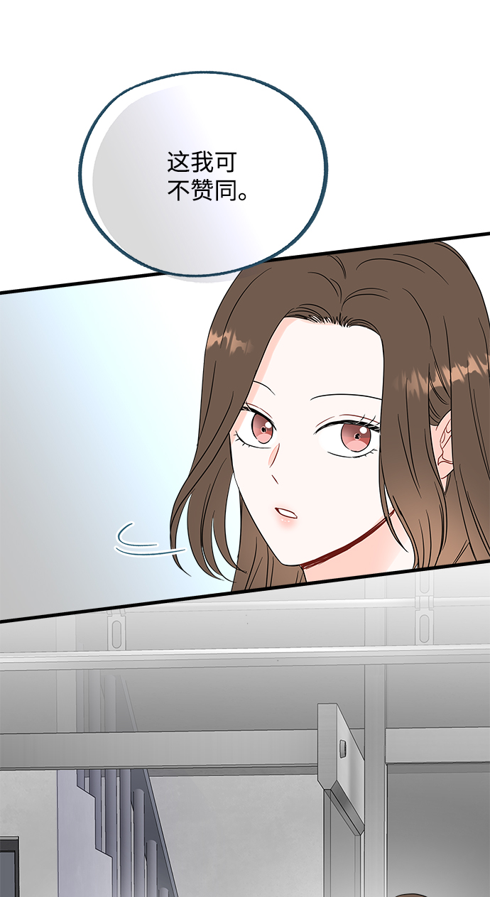 第47话10