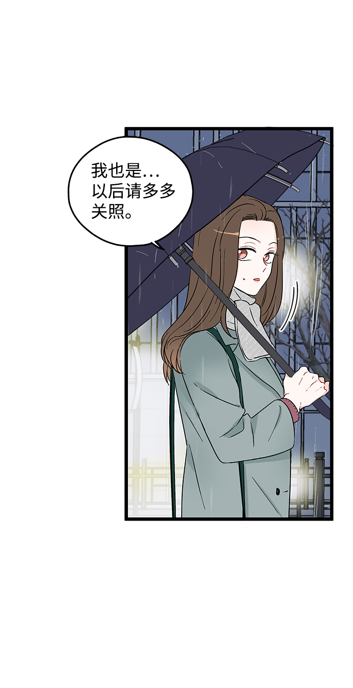第2话70