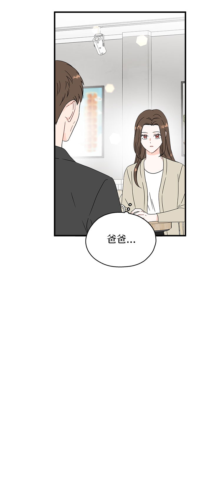 第43话14
