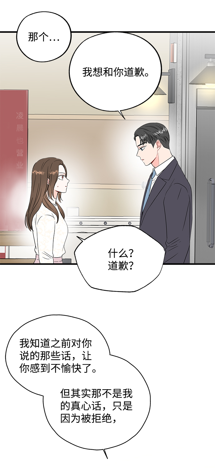 第46话33