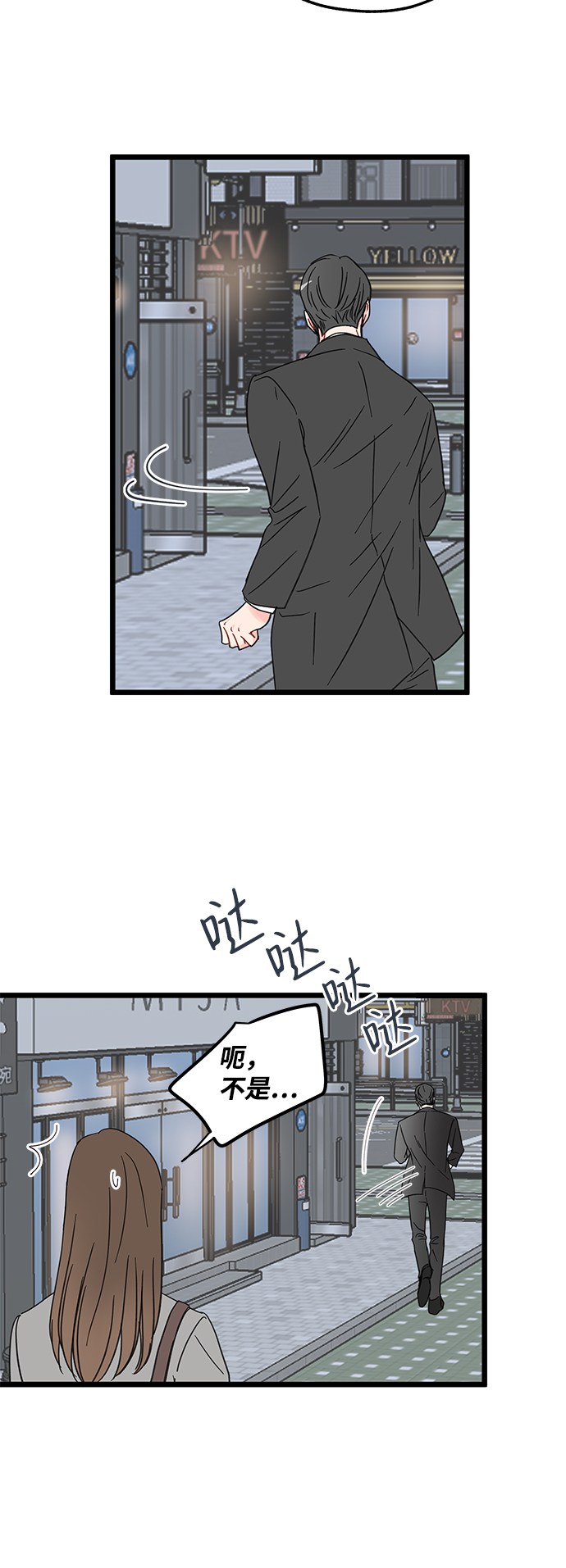 第6话29