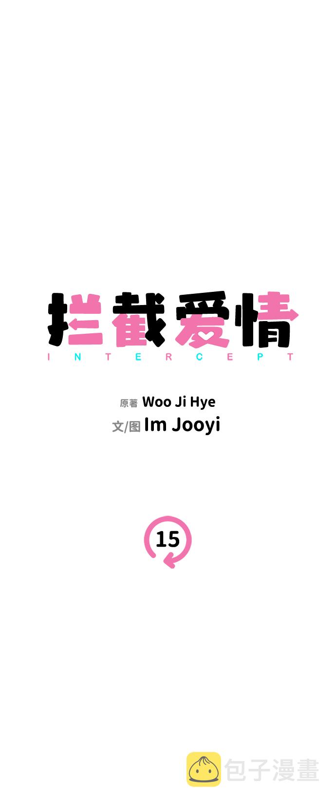 第15话10