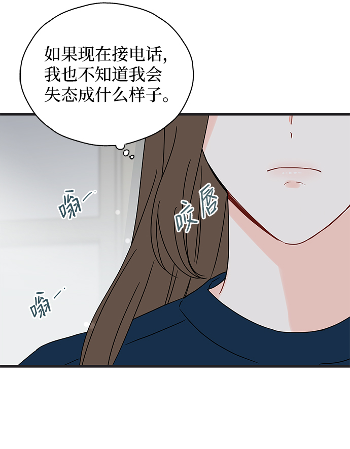 第35话7