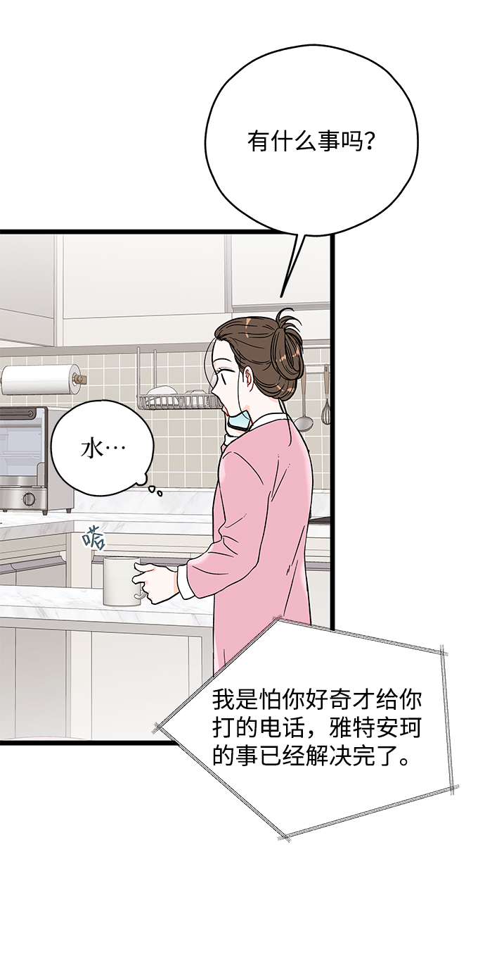 第18话13