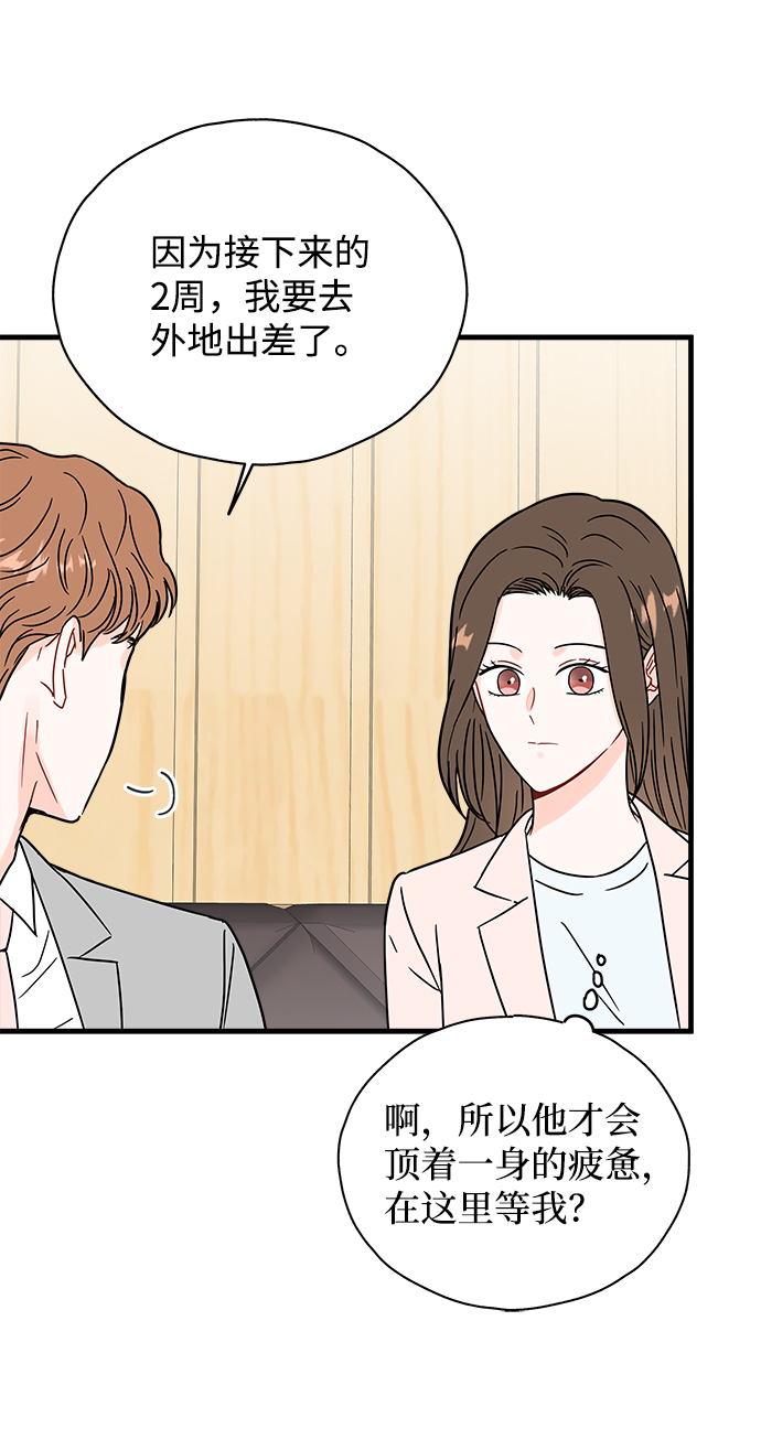 第31话21