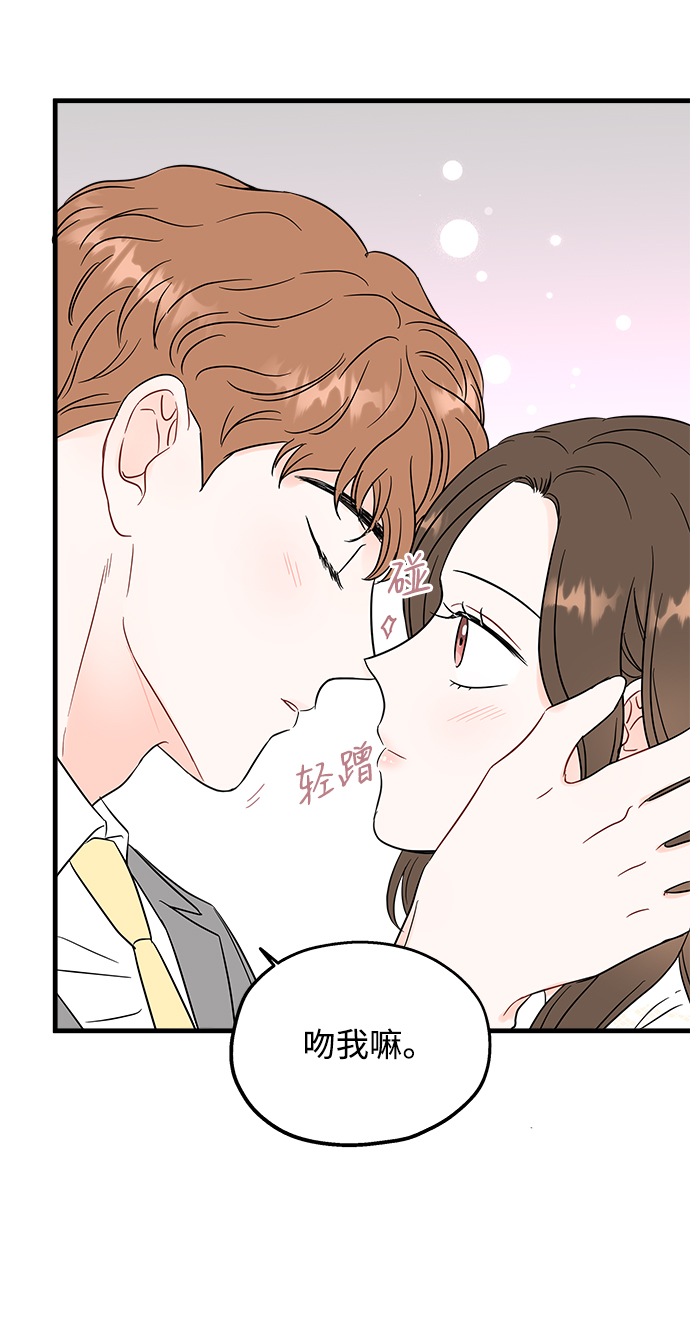 第48话3