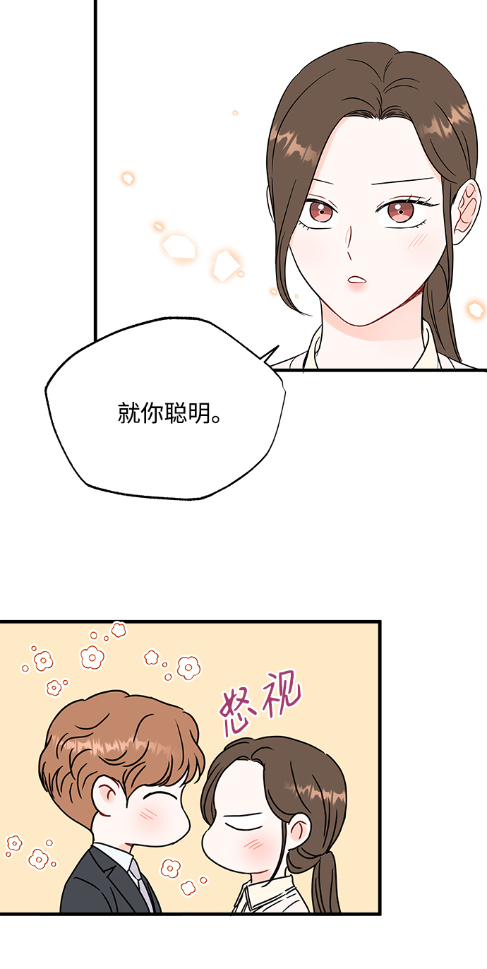 第49话38