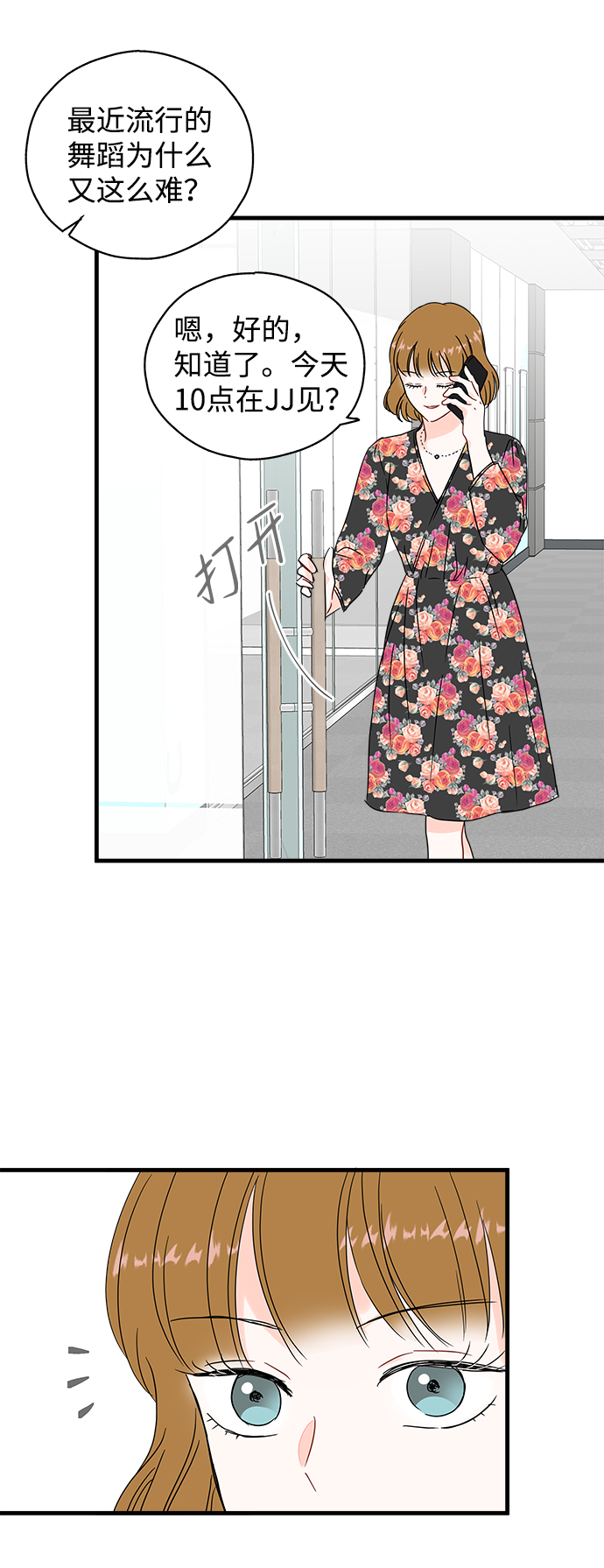 第40话40