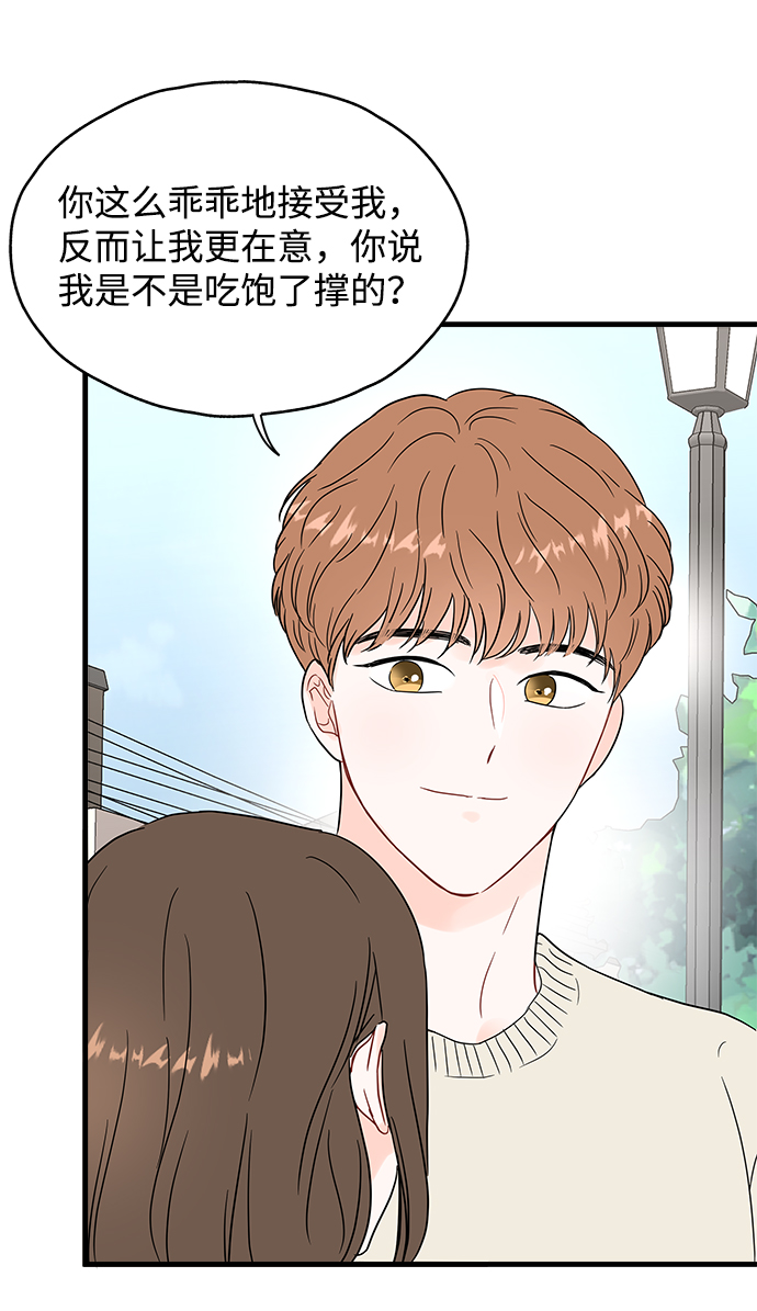 第38话42