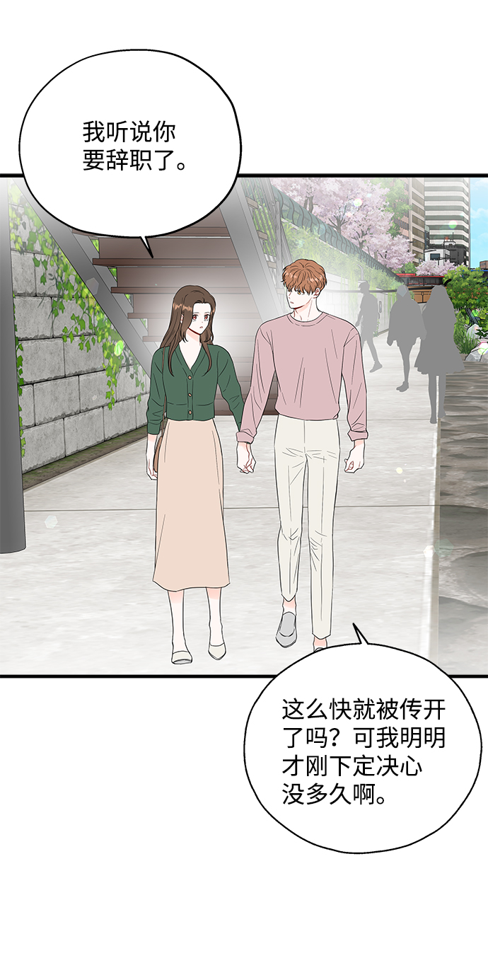 第45话13