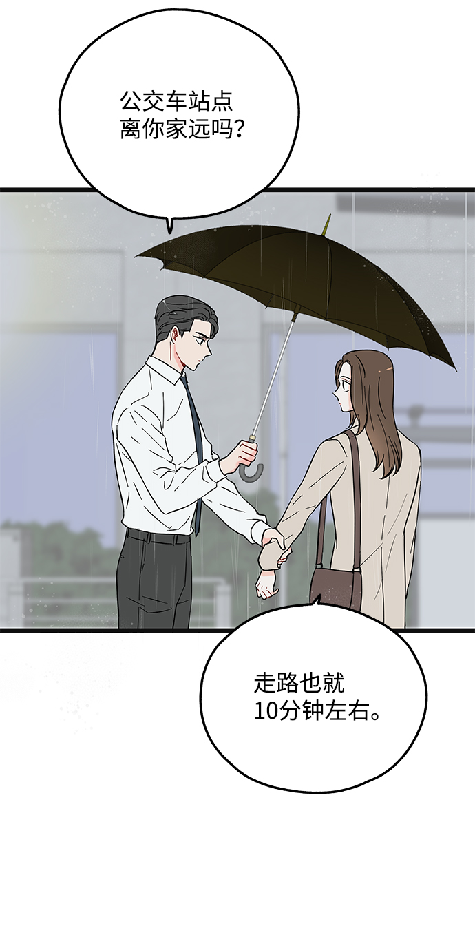 第4话28
