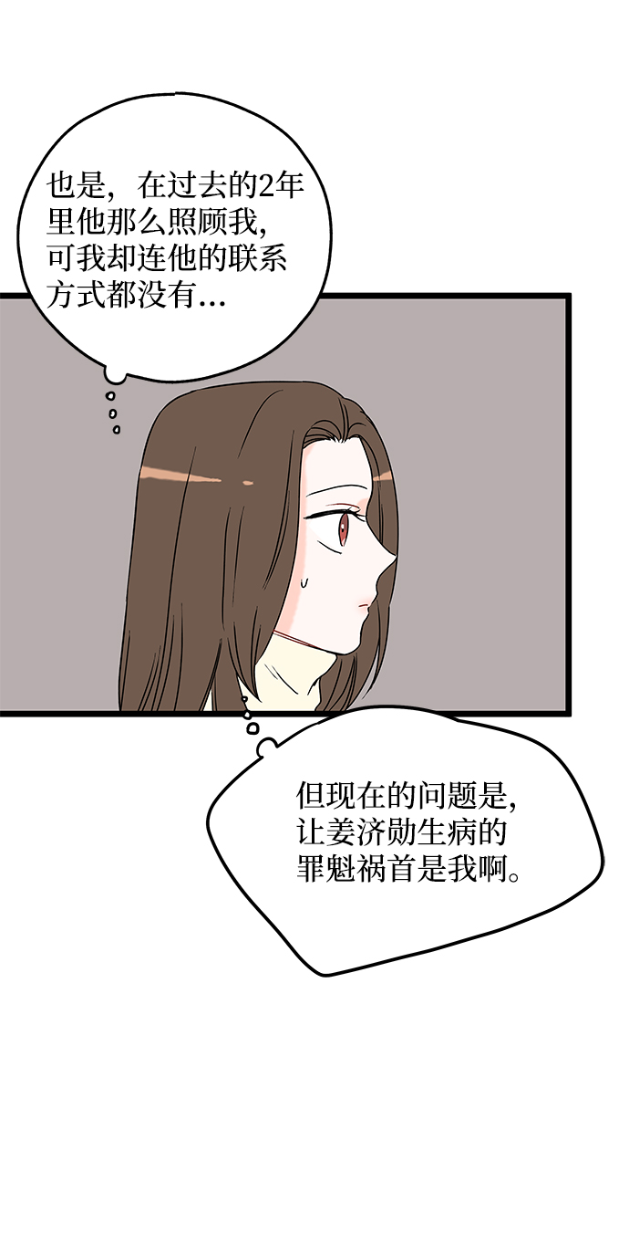 第9话20