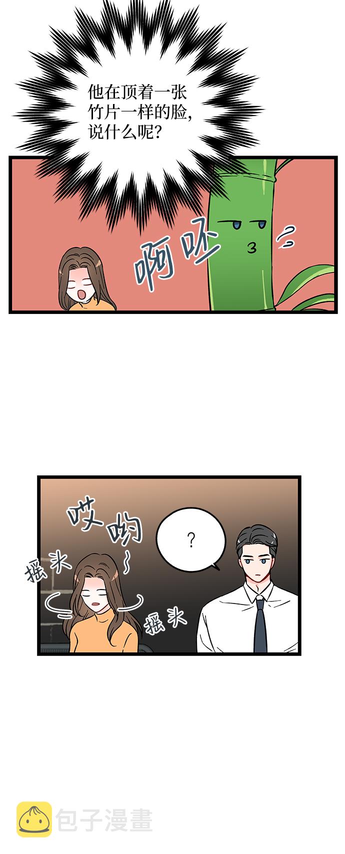 第3话85