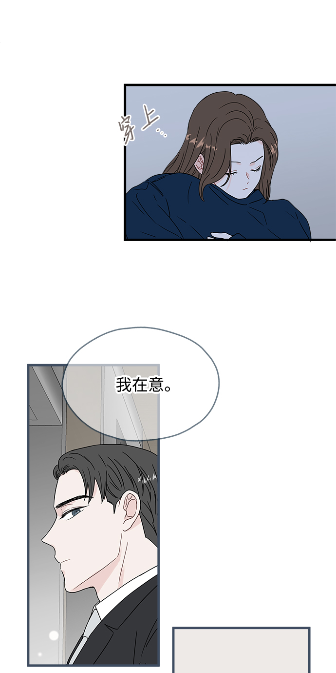 第34话10