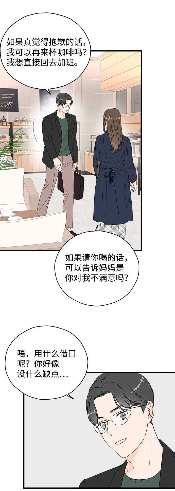 第41话37