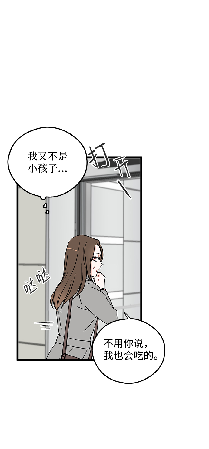 第6话14