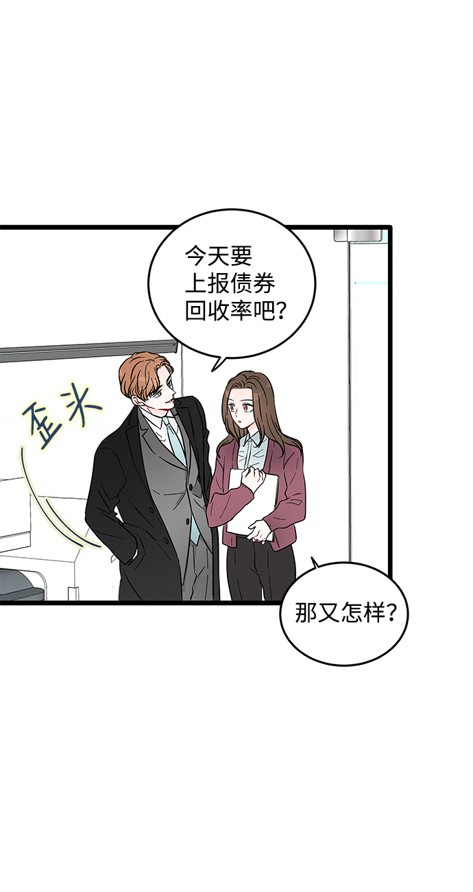第1话28