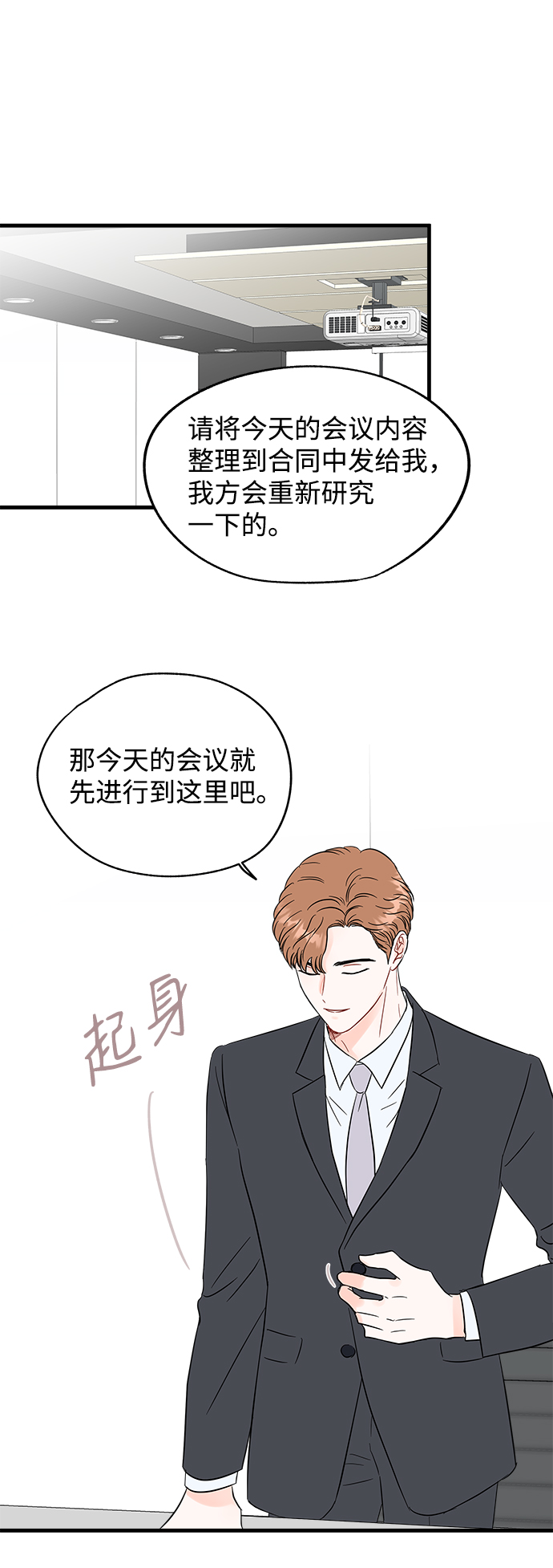 第49话12