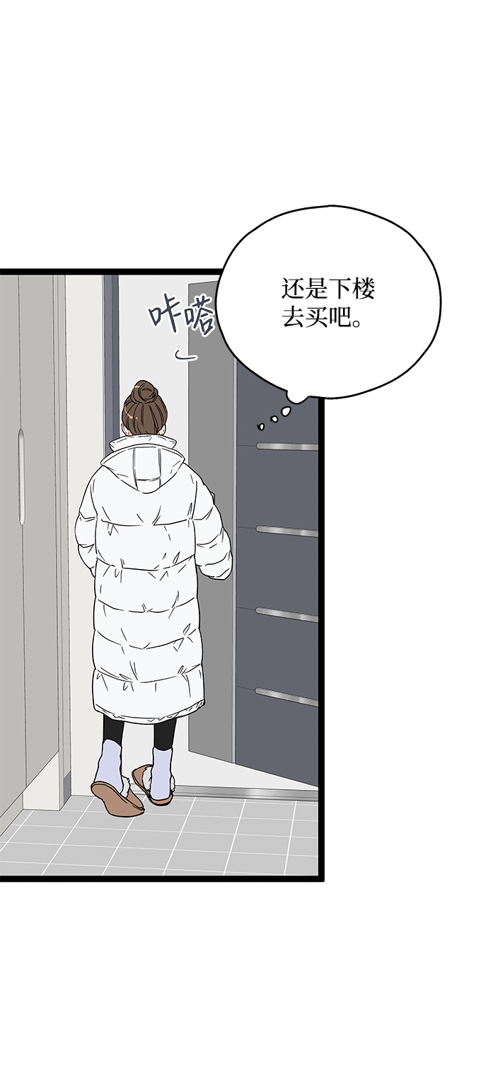 第17话12