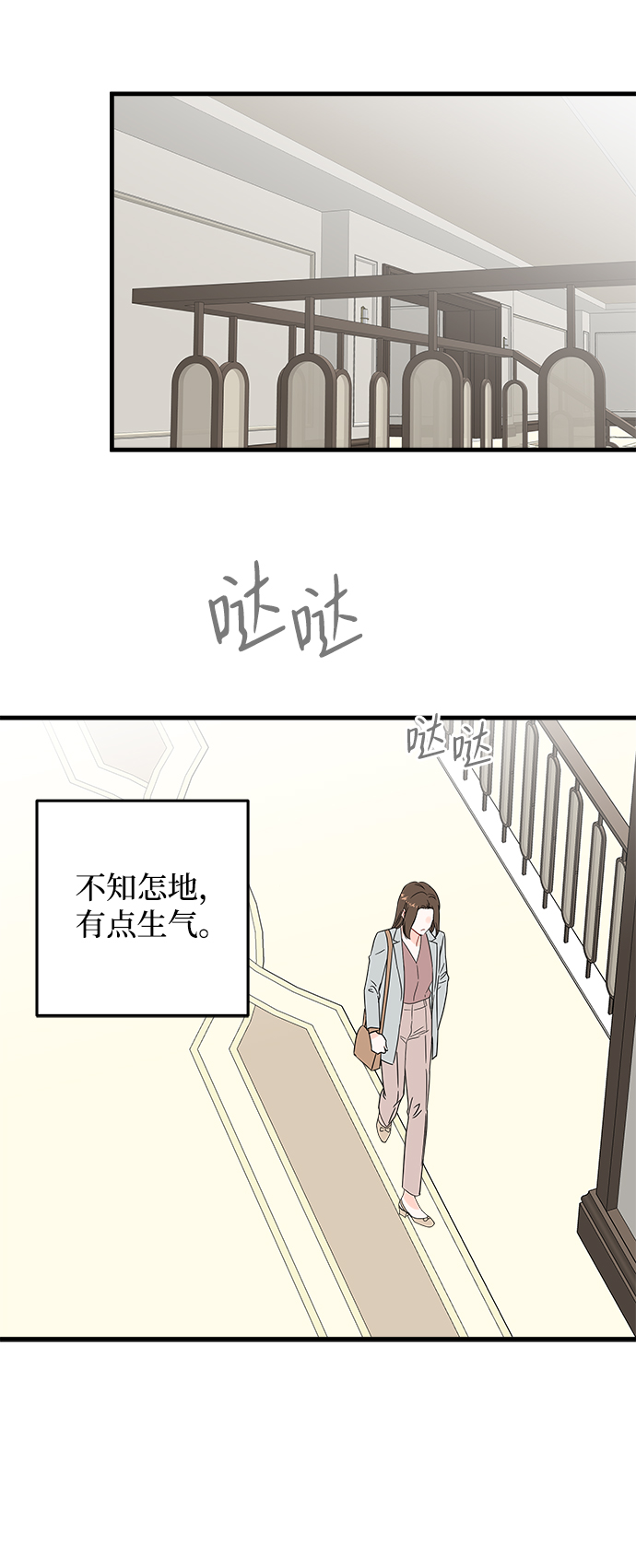 第33话39