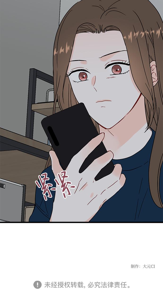 第34话54
