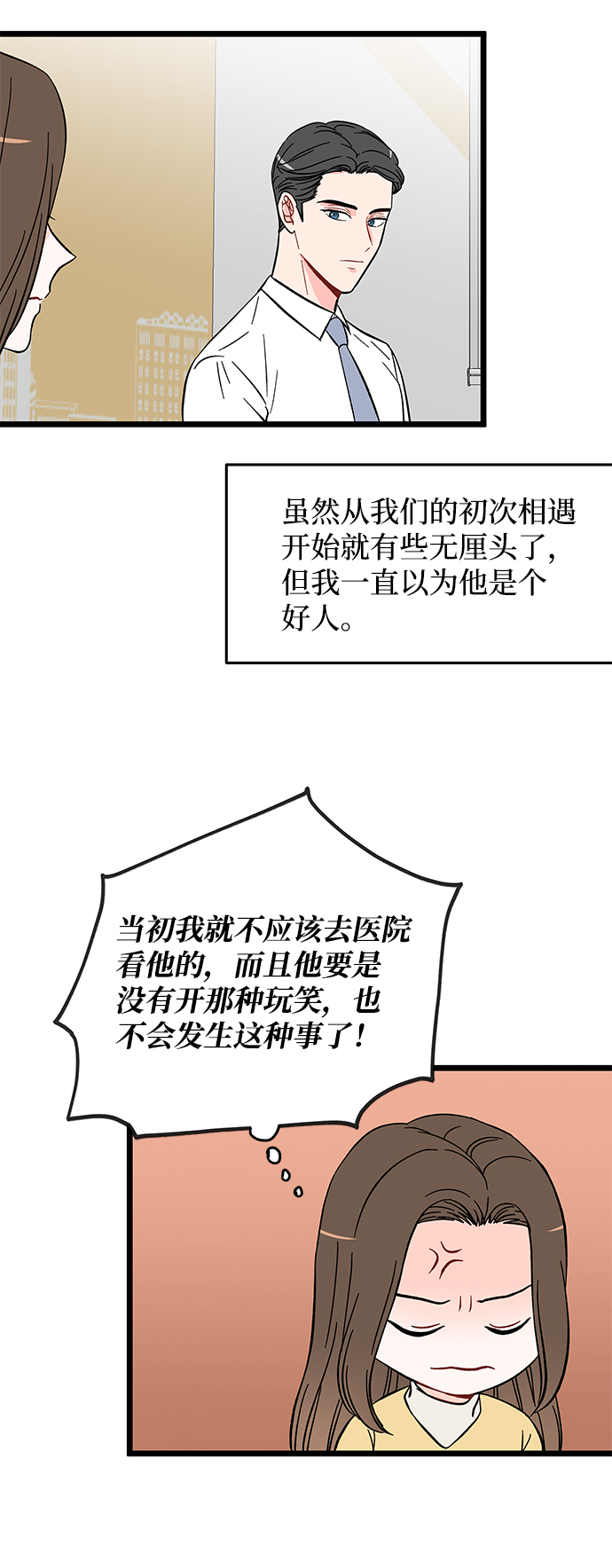 第16话22