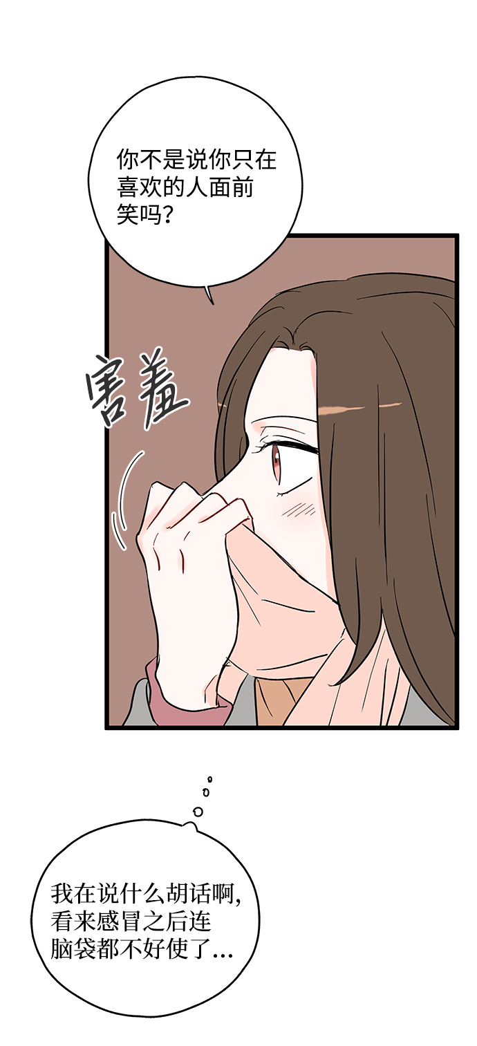第7话25