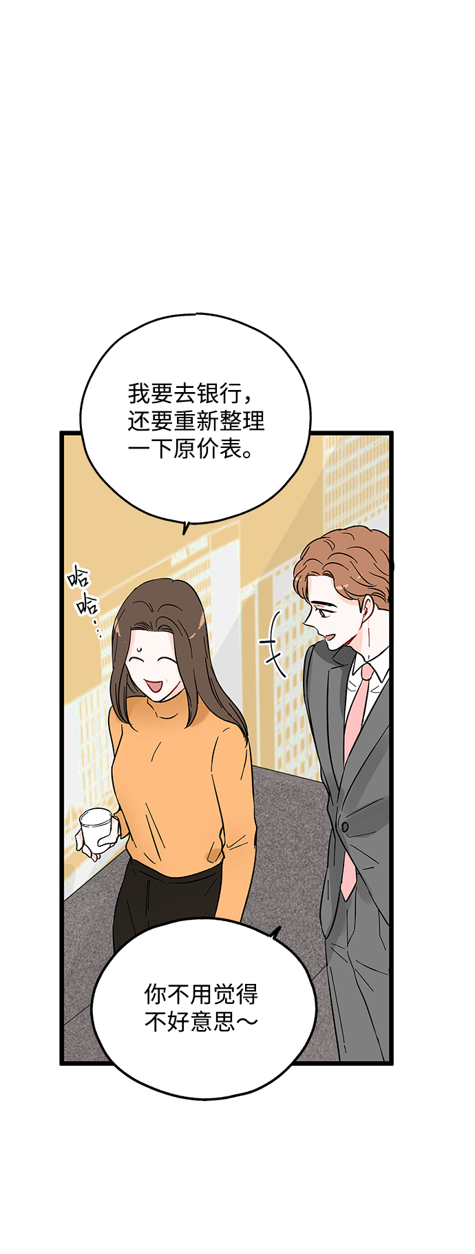 第2话119
