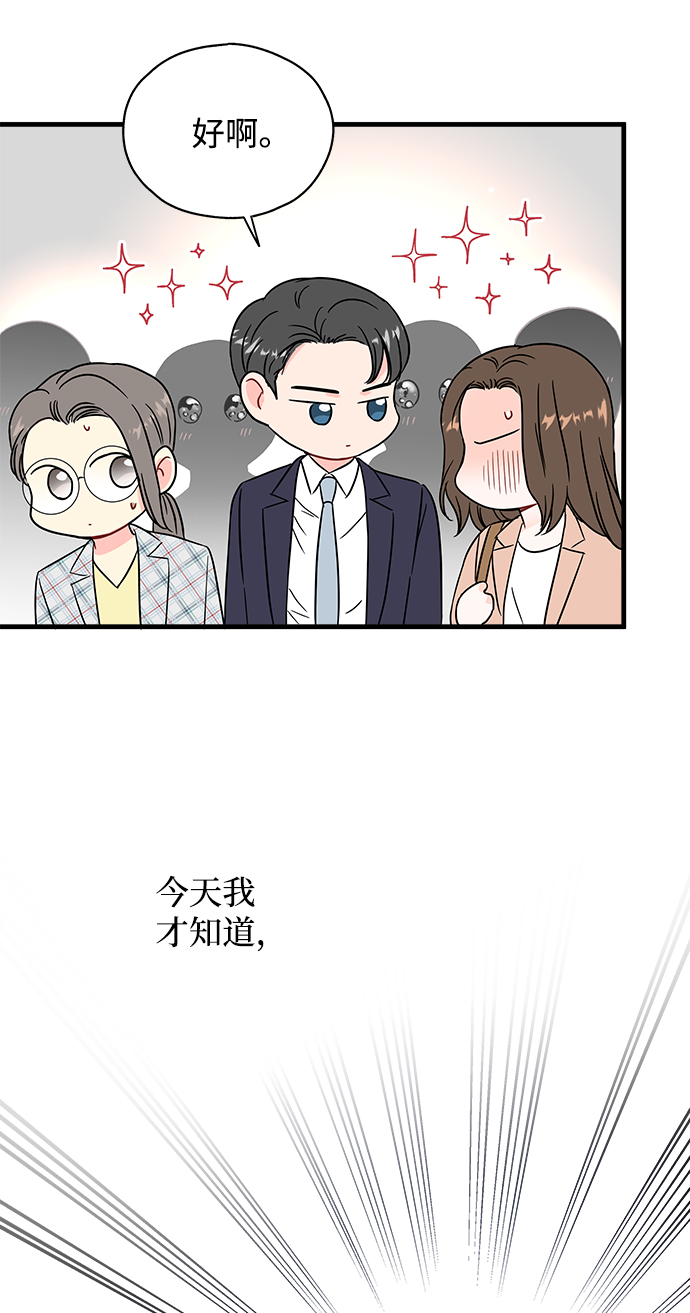 第40话8