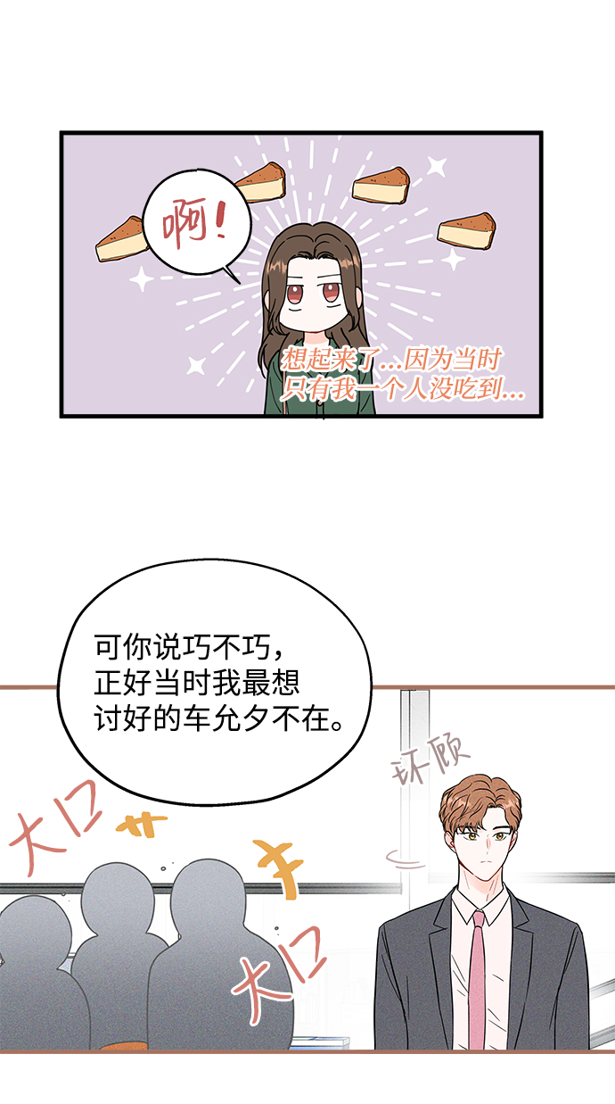 第45话31