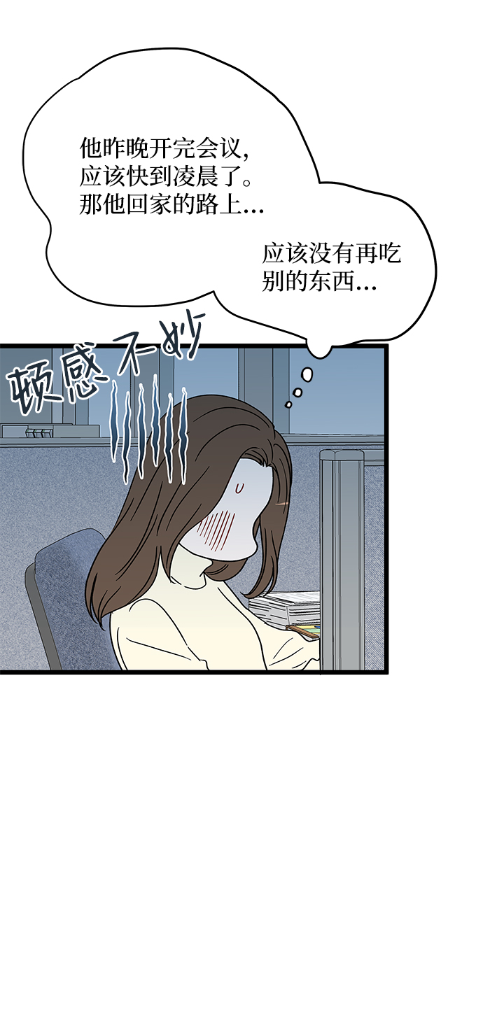 第8话24
