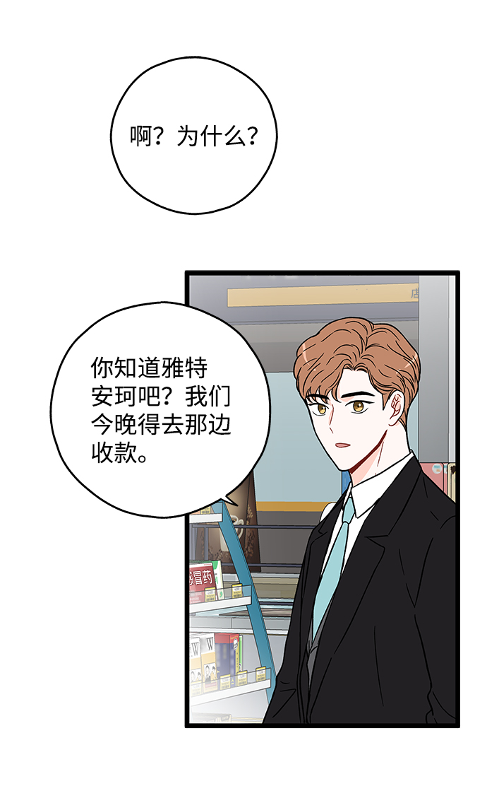 第17话40